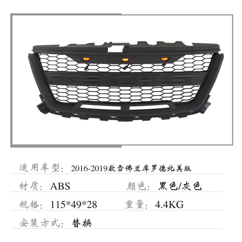 Front Grille Mesh Grill Black with Amber Lights for Chevrolet Colorado 2016-2020 - Image 2