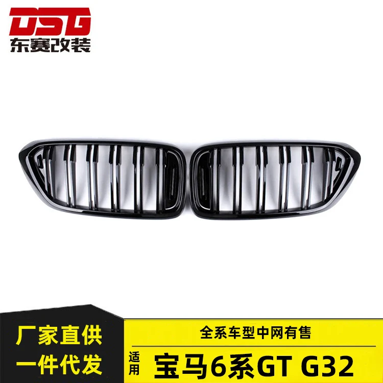 Gloss Black Front Bumper Kidney Grille for BMW 6 Series G32 2018-2020 - Image 4