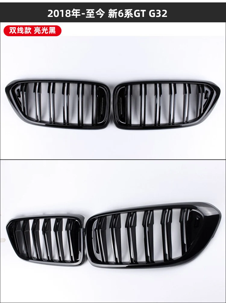 Gloss Black Front Bumper Kidney Grille for BMW 6 Series G32 2018-2020 - Image 7