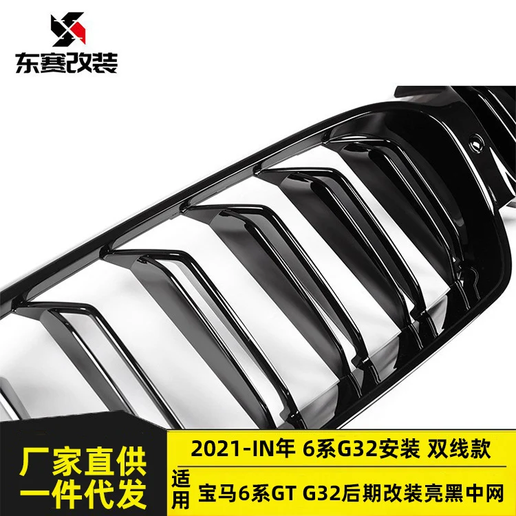 Gloss Black Front Bumper Kidney Grille for BMW 6 Series G32 LCI 2021-2023 - Image 4