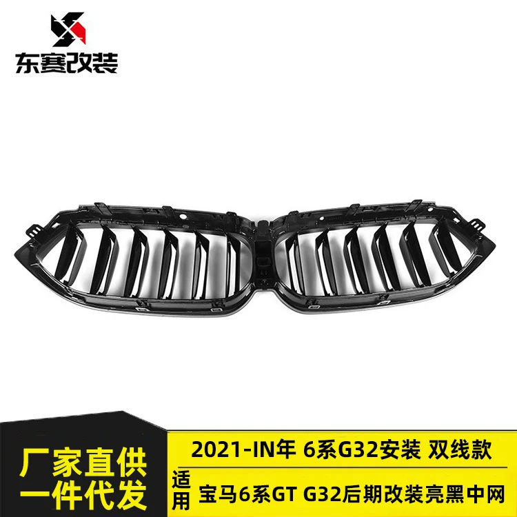 Gloss Black Front Bumper Kidney Grille for BMW 6 Series G32 LCI 2021-2023 - Image 5