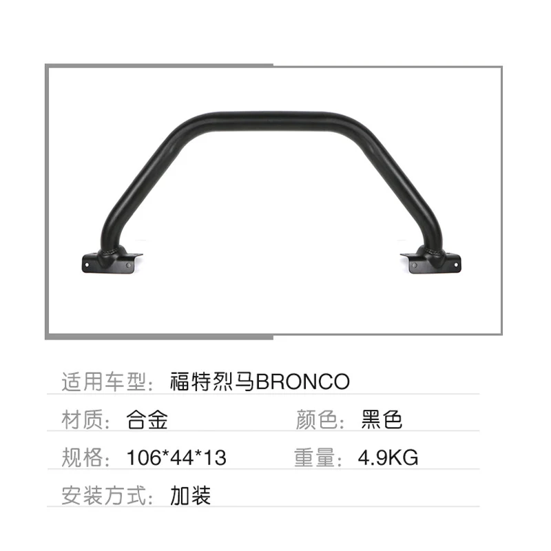 New Manganese Steel Bumper Bull Bar Front Bar for Ford Bronco 2021-2023 - Image 2