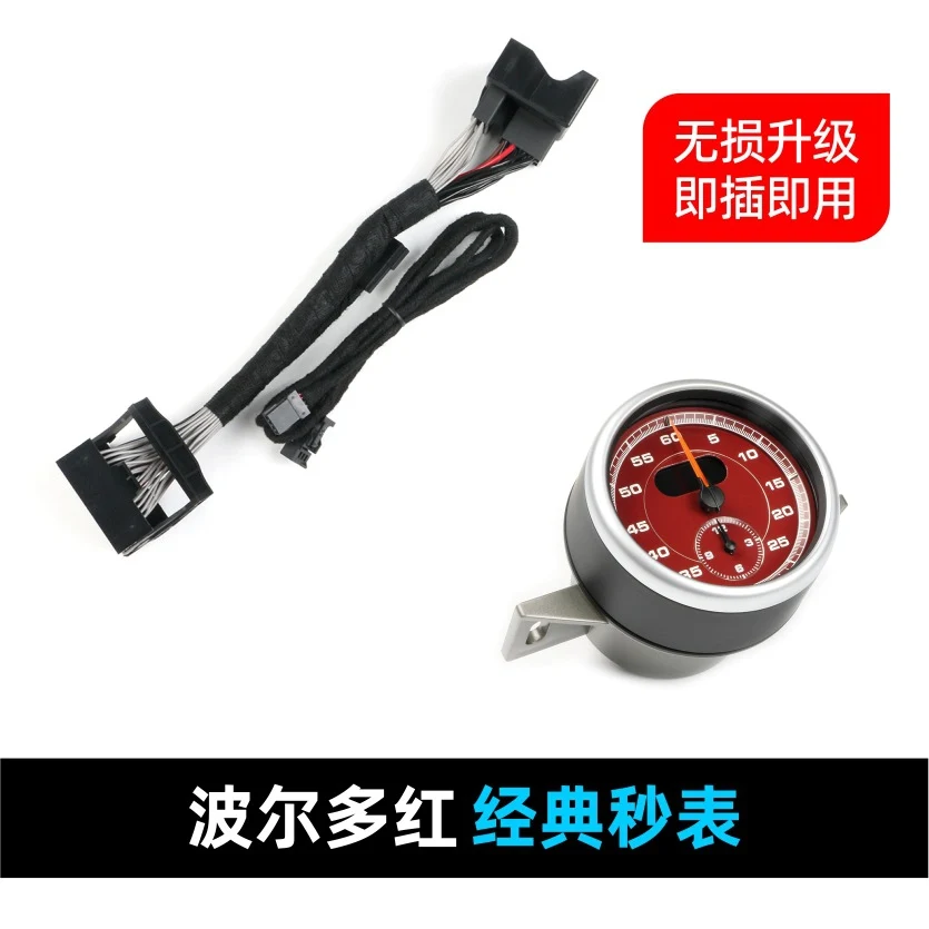Stopwatch Cover + Chronometer Clock Stopwatch for Porsche 718 Boxster / Cayman 2016-2023 - Image 20