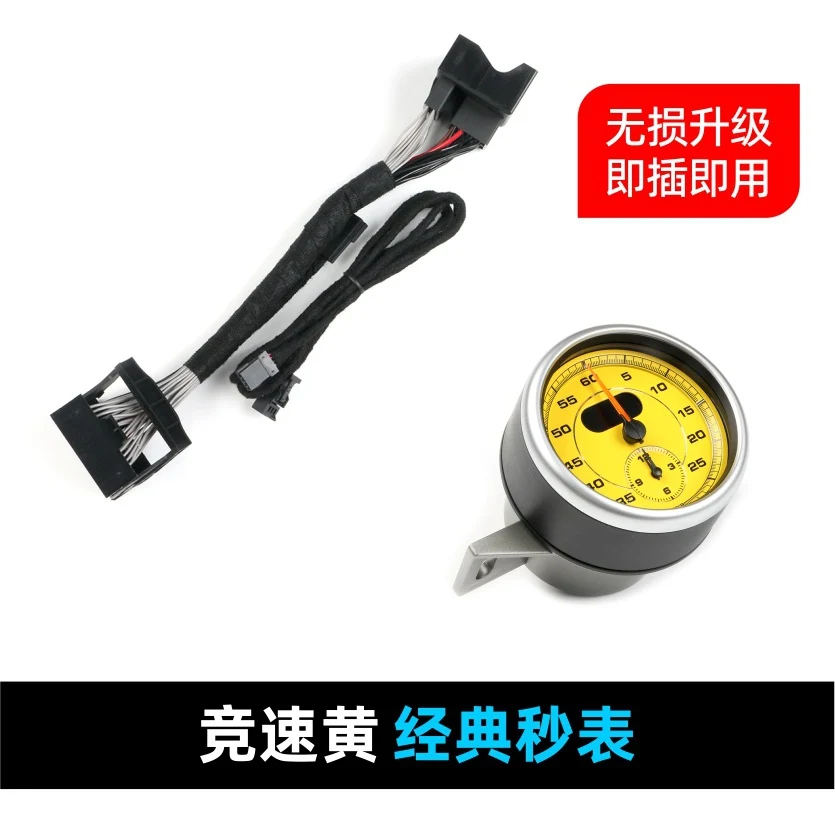Stopwatch Cover + Chronometer Clock Stopwatch for Porsche 718 Boxster / Cayman 2016-2023 - Image 25