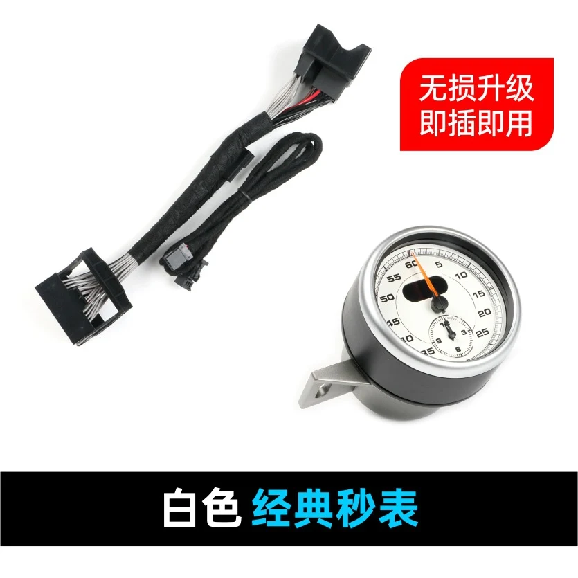 Stopwatch Cover + Chronometer Clock Stopwatch for Porsche 95B Macan 2014-2024 - Image 23
