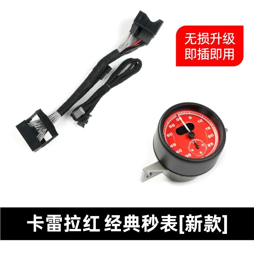 Stopwatch Cover + Chronometer Clock Stopwatch for Porsche 95B Macan 2014-2024 - Image 28