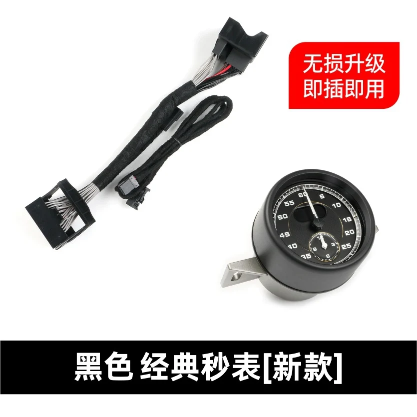 Stopwatch Cover + Chronometer Clock Stopwatch for Porsche 95B Macan 2014-2024 - Image 29