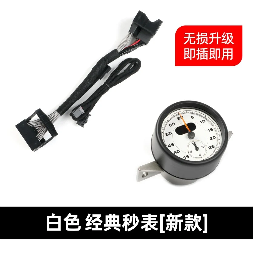 Stopwatch Cover + Chronometer Clock Stopwatch for Porsche 95B Macan 2014-2024 - Image 30
