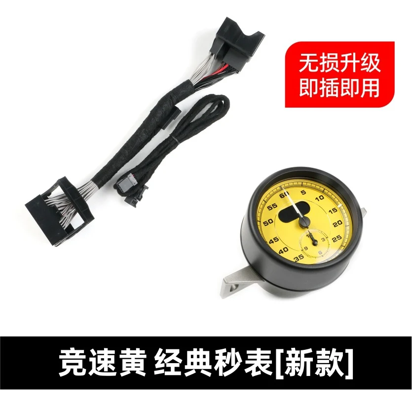 Stopwatch Cover + Chronometer Clock Stopwatch for Porsche 95B Macan 2014-2024 - Image 32